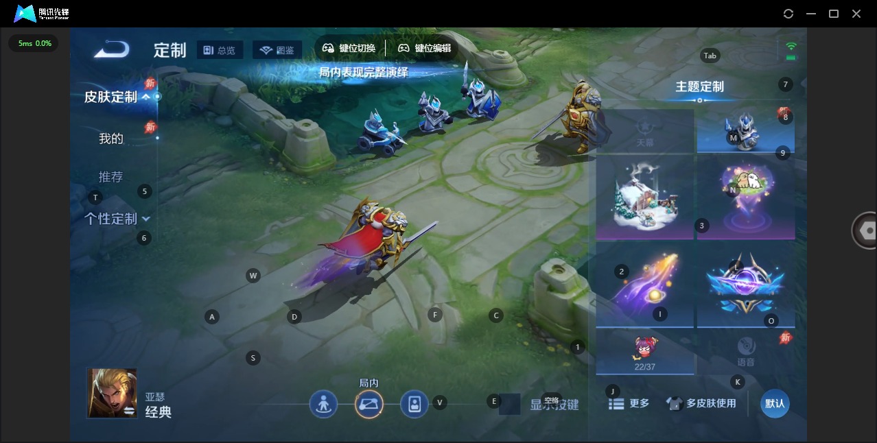 WZLX4336491王者荣耀账号详情图11