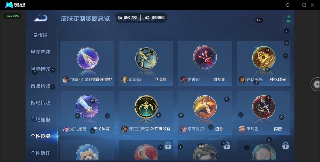 WZLX4336491王者荣耀账号详情图12