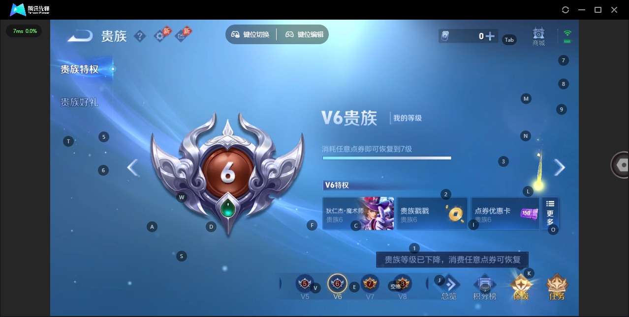 WZLX4336491王者荣耀账号详情图15