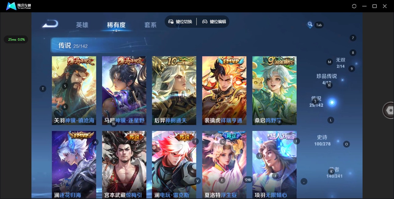 WZLX4359278王者荣耀账号详情图6