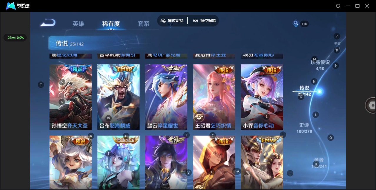 WZLX4359278王者荣耀账号详情图7