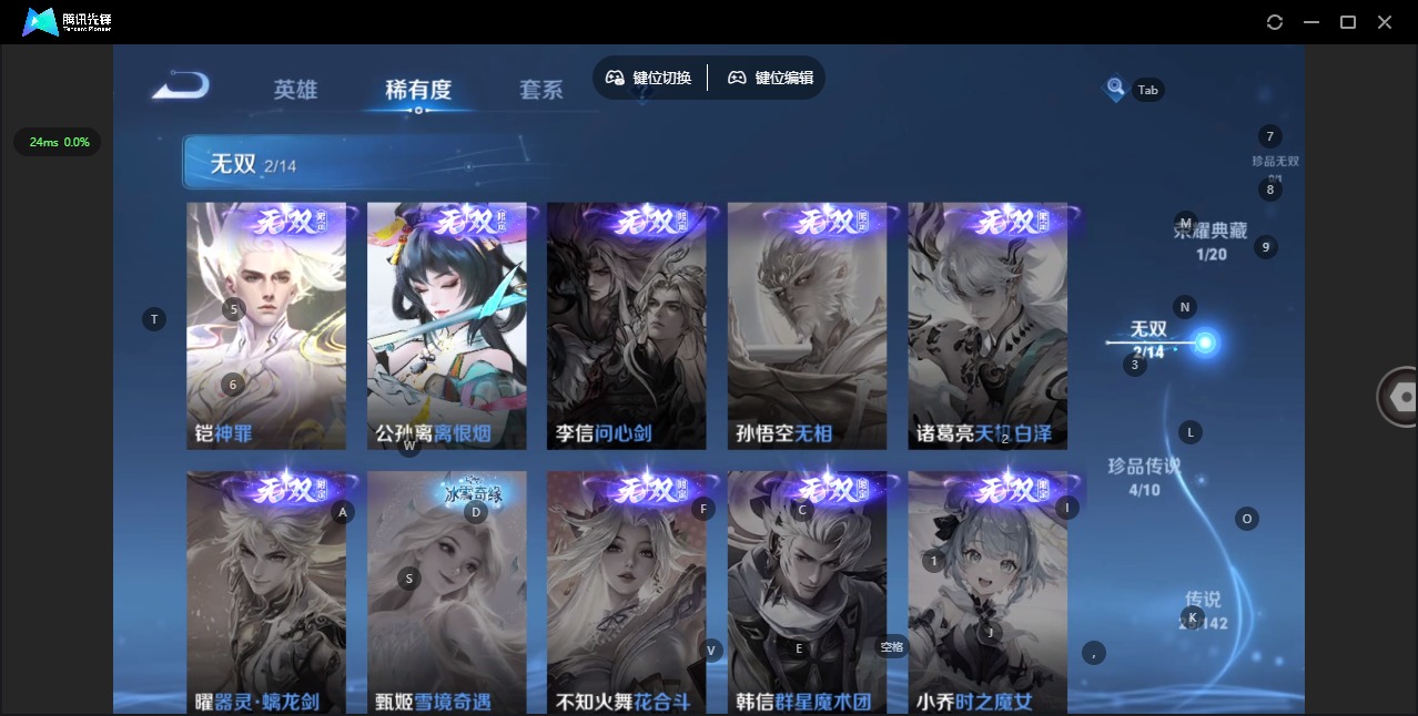 WZLX4359278王者荣耀账号详情图10