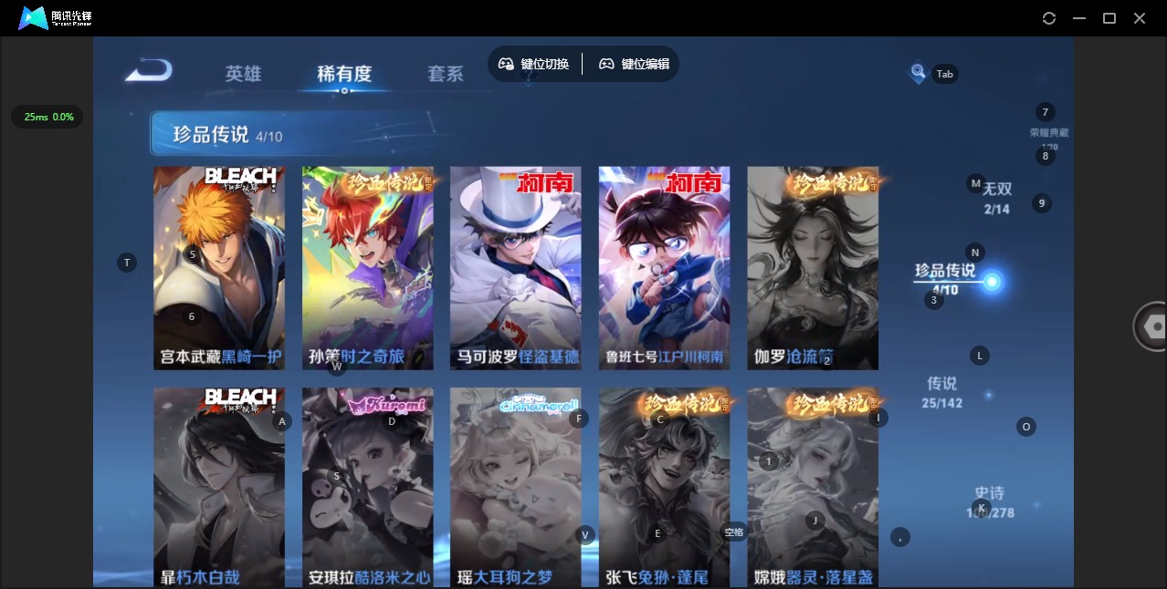 WZLX4359278王者荣耀账号详情图9