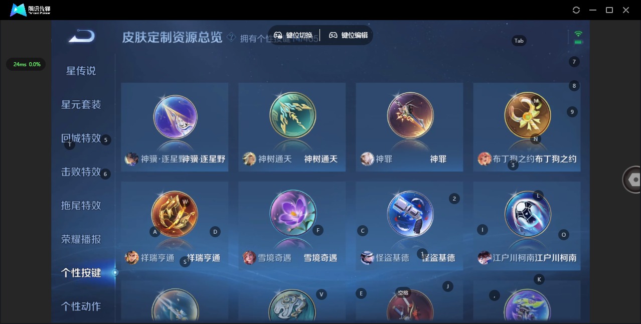 WZLX4359278王者荣耀账号详情图13