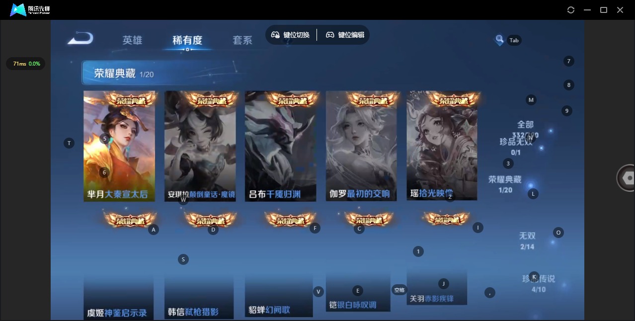WZLX4359278王者荣耀账号详情图11