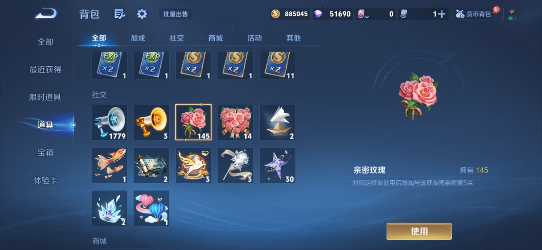 WZLX4354682王者荣耀账号详情图9