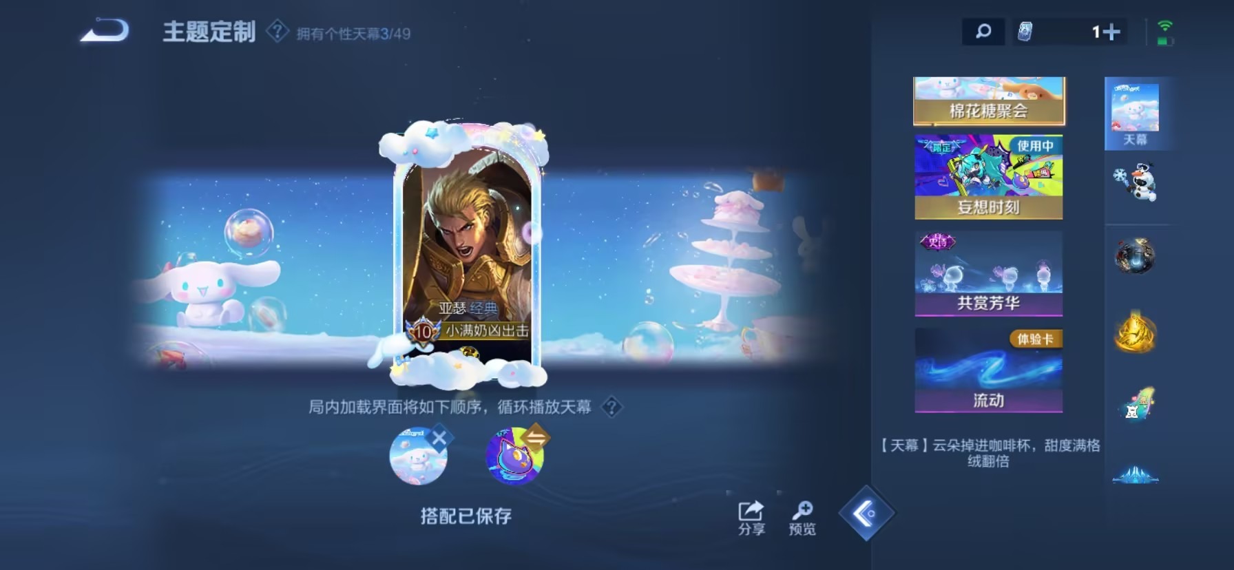 WZLX4354682王者荣耀账号详情图11