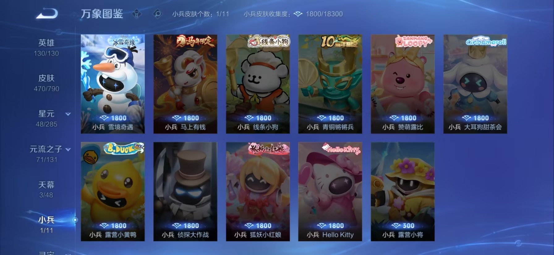 WZLX4354682王者荣耀账号详情图10