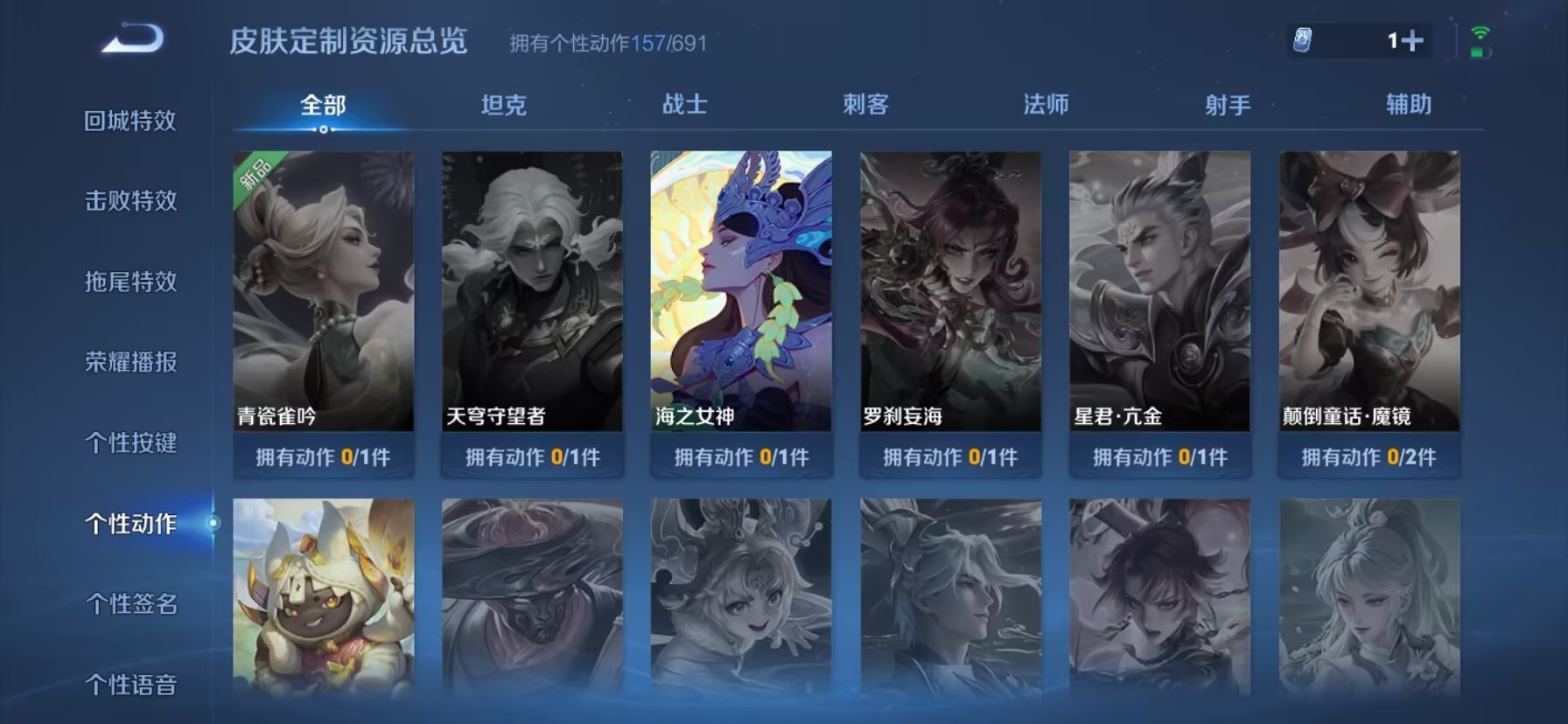 WZLX4354682王者荣耀账号详情图13