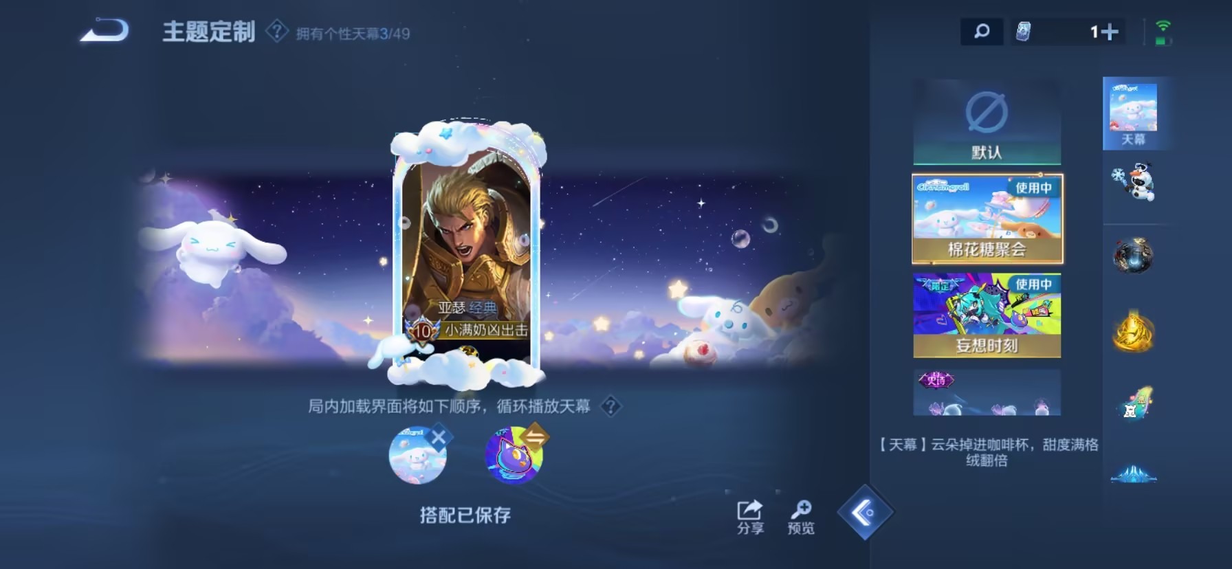 WZLX4354682王者荣耀账号详情图12