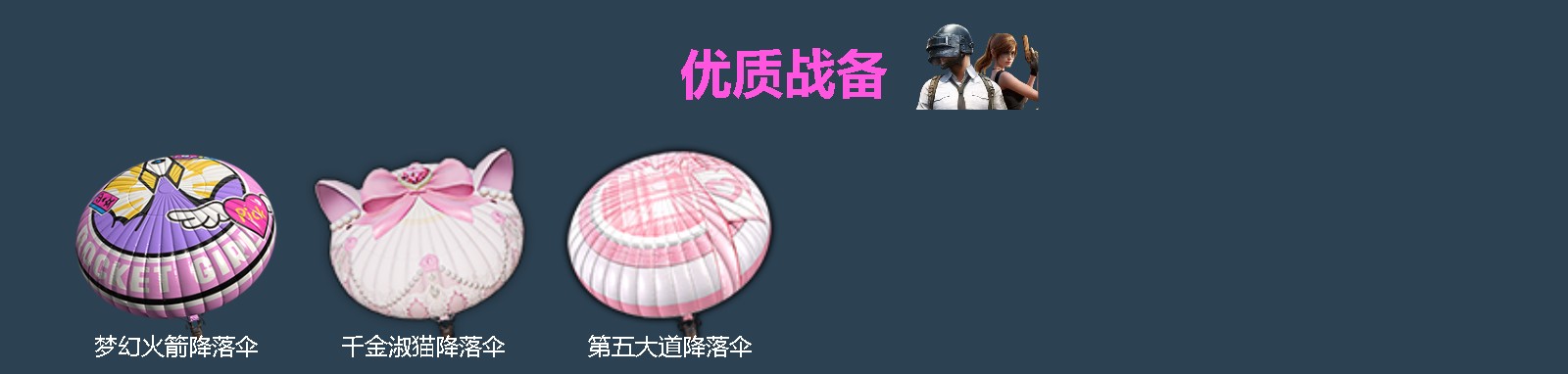 HPLX4194548和平精英账号详情图2