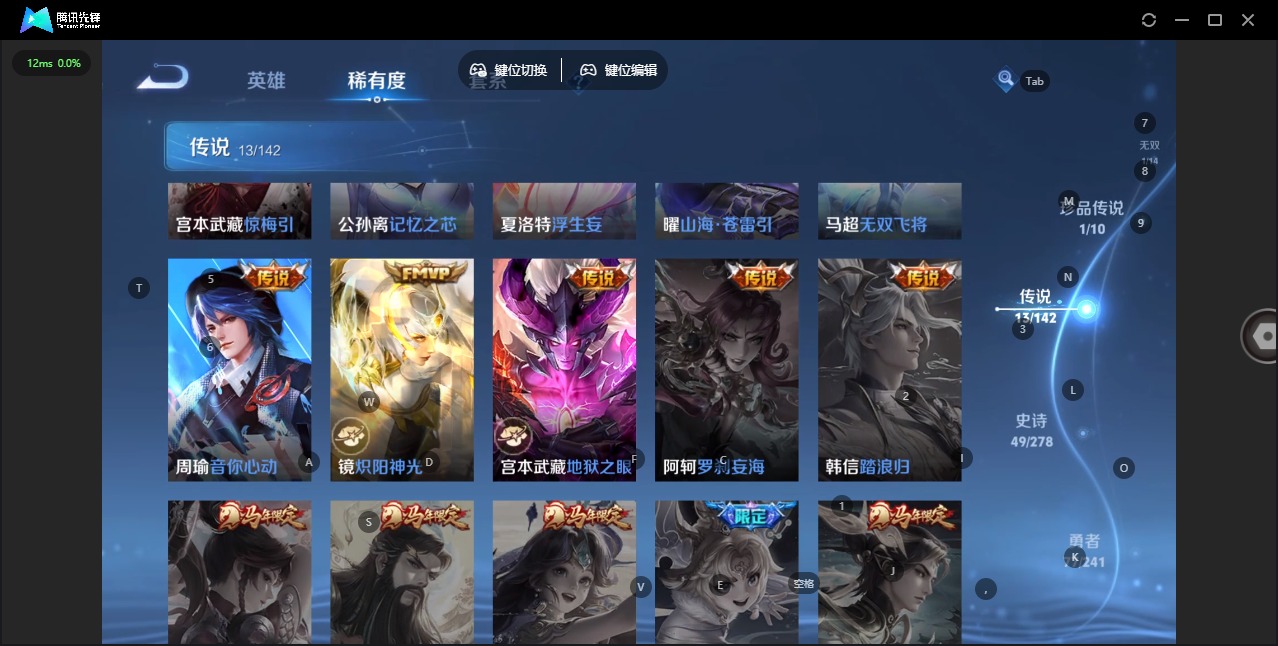 WZLX4354920王者荣耀账号详情图7
