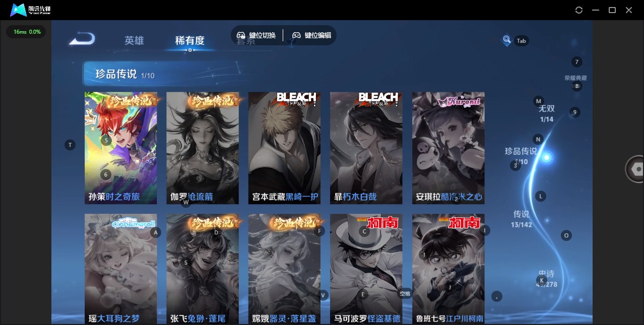WZLX4354920王者荣耀账号详情图8