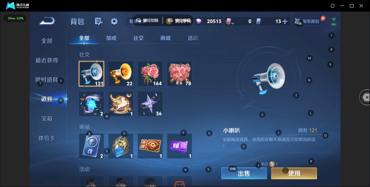 WZLX4354920王者荣耀账号详情图14