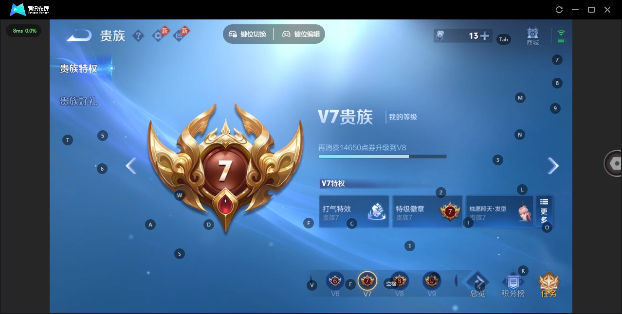 WZLX4354920王者荣耀账号详情图16