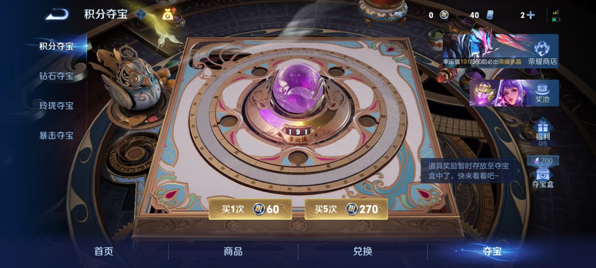 WZLX4337029王者荣耀账号详情图6