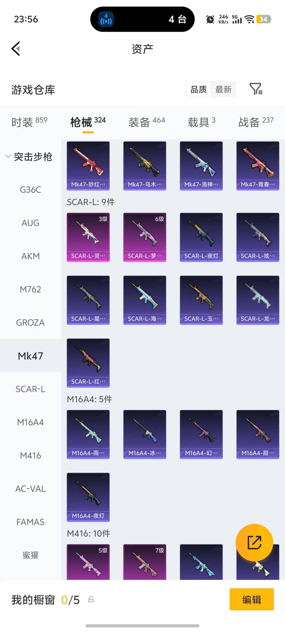 HPLX4194710和平精英账号详情图27