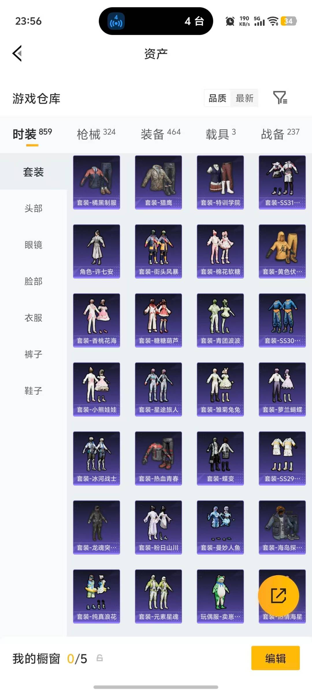 HPLX4194710和平精英账号详情图36