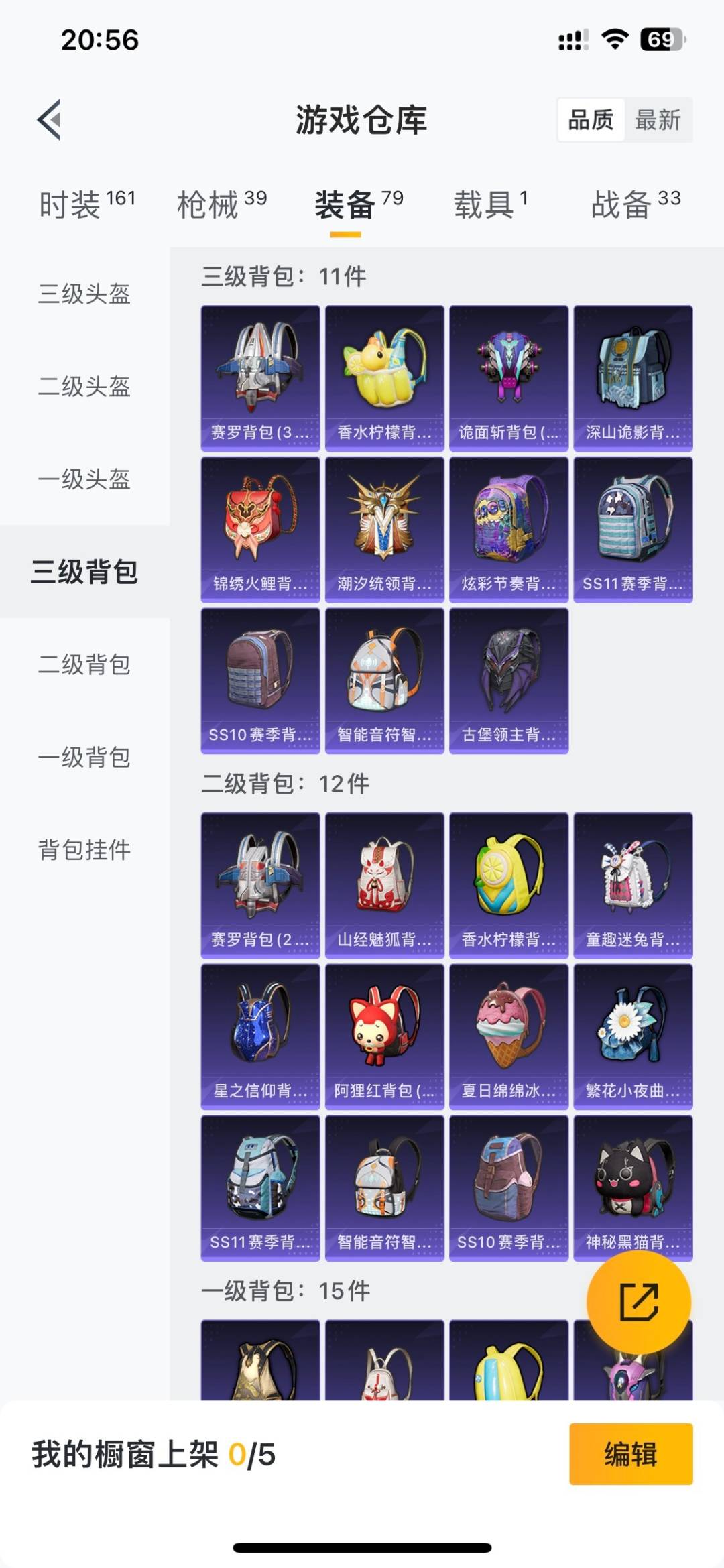 HPQM4252821和平精英账号详情图16 HPQM4252821和平精英账号详情图16