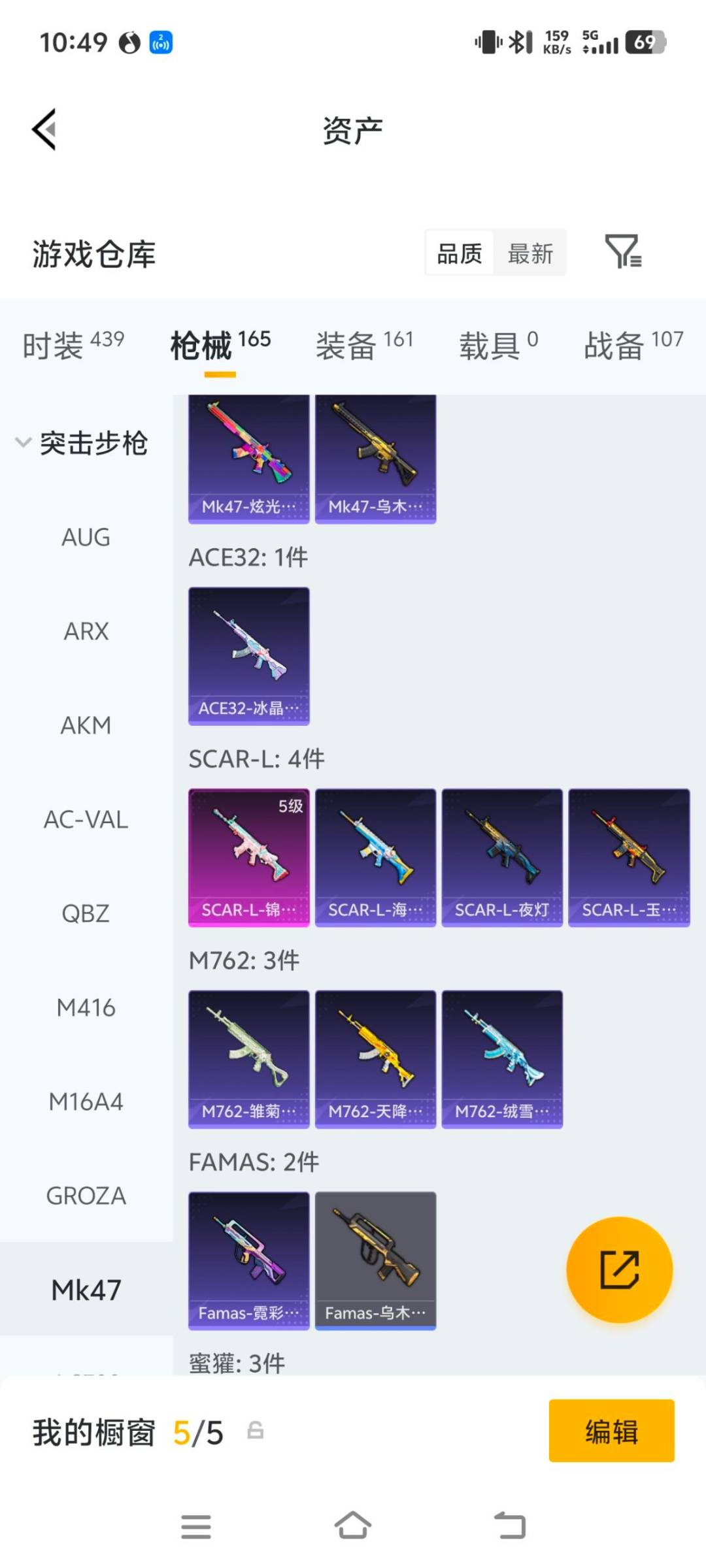 HPLX4195277和平精英账号详情图14 HPLX4195277和平精英账号详情图14