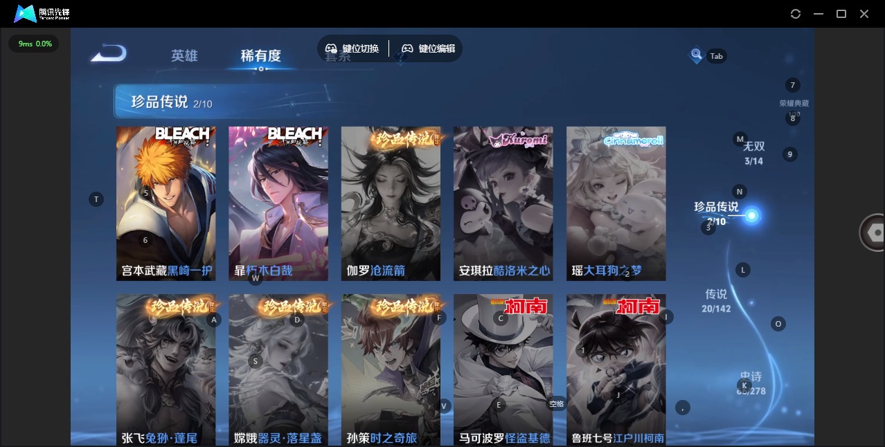 WZQM4380073王者荣耀账号详情图9 WZQM4380073王者荣耀账号详情图9