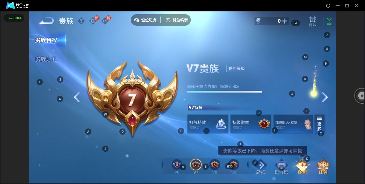 WZQM4380073王者荣耀账号详情图18 WZQM4380073王者荣耀账号详情图18