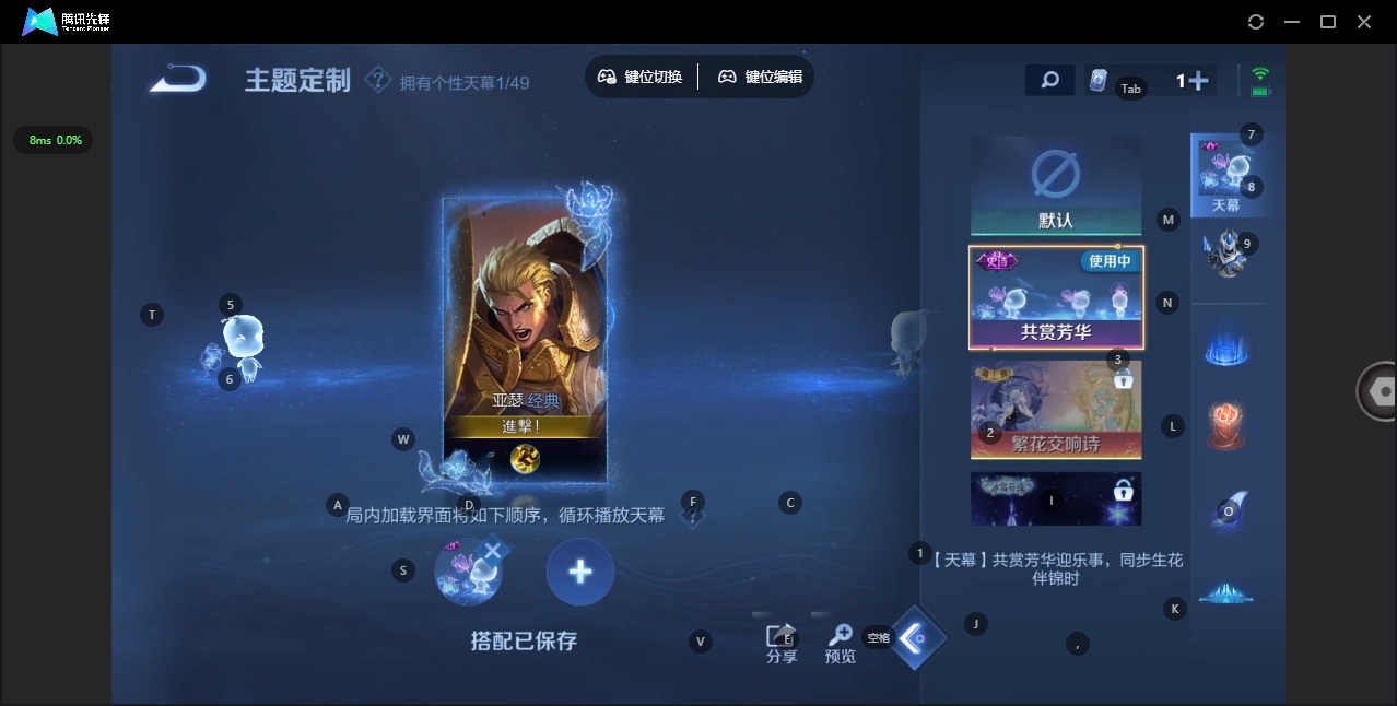 WZQM4338267王者荣耀账号详情图7