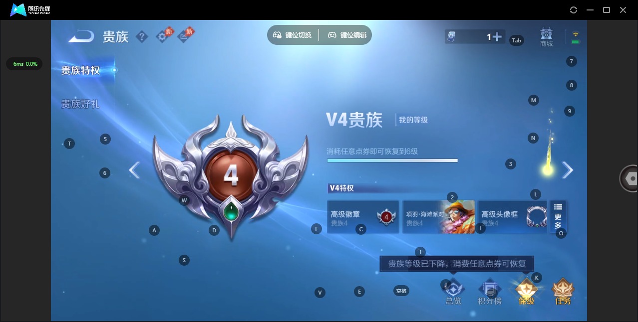 WZQM4338267王者荣耀账号详情图12