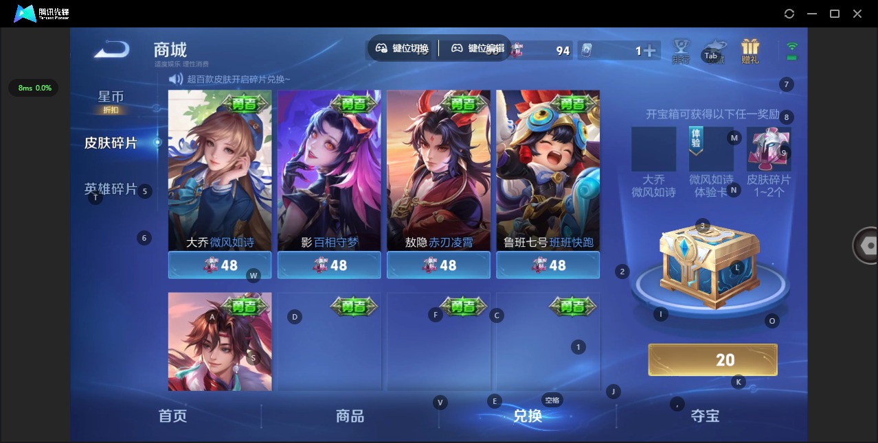 WZQM4338267王者荣耀账号详情图11