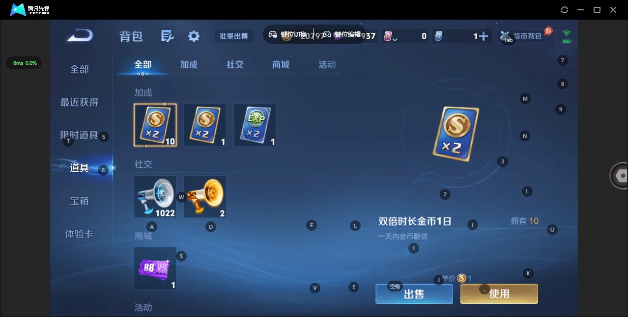 WZQM4338267王者荣耀账号详情图10