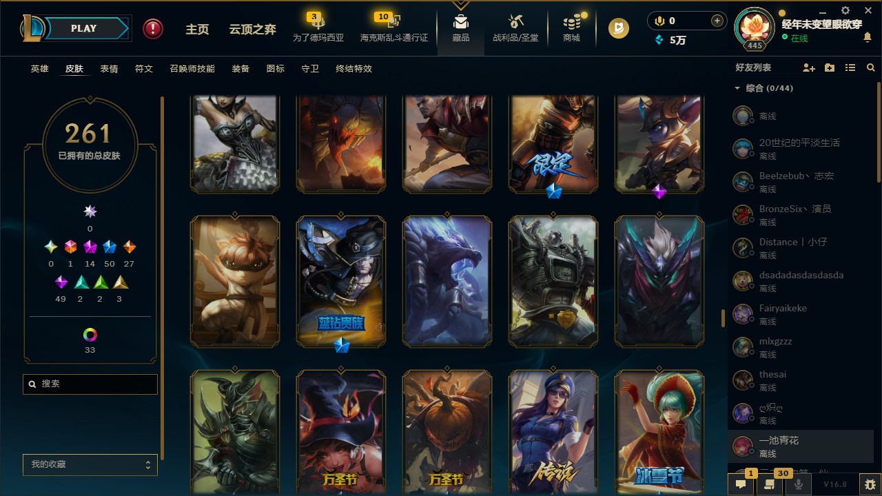LOLQM430193英雄联盟账号详情图11