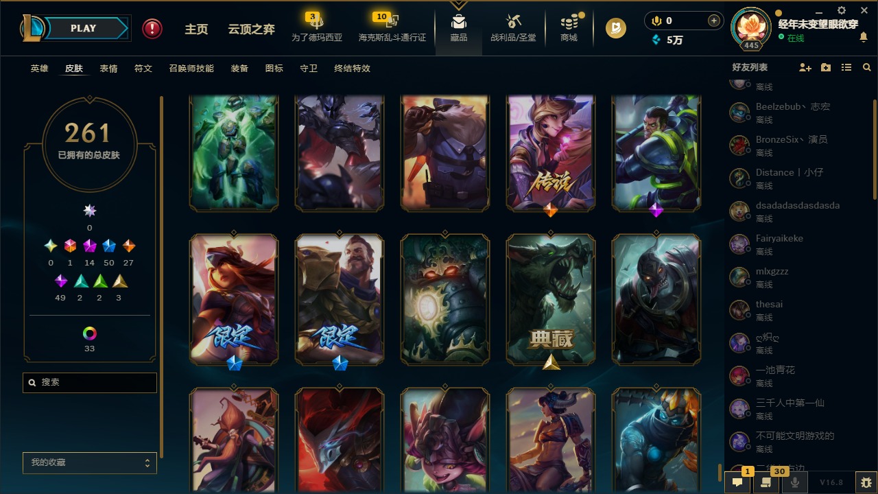 LOLQM430193英雄联盟账号详情图14