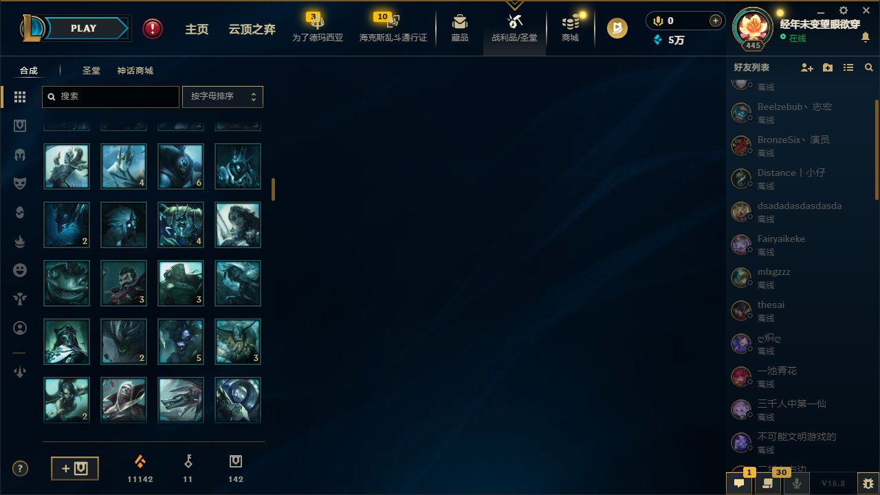LOLQM430193英雄联盟账号详情图16