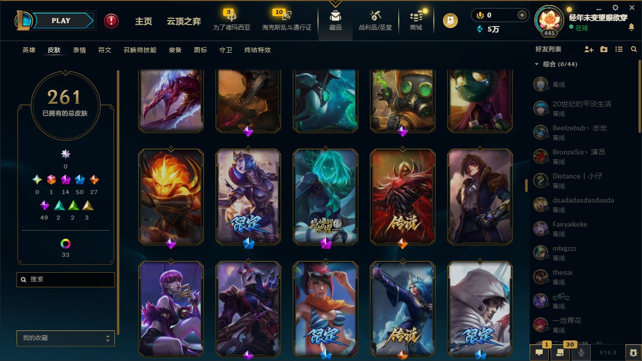 LOLQM430193英雄联盟账号详情图19