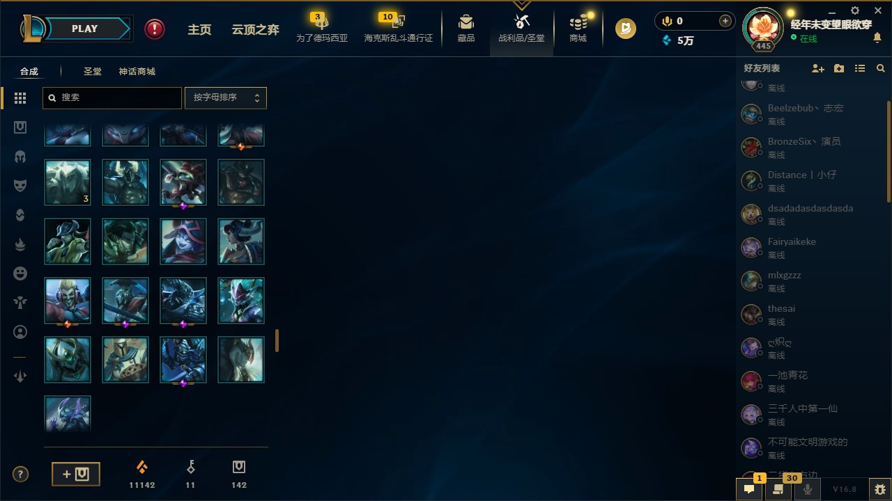 LOLQM430193英雄联盟账号详情图21