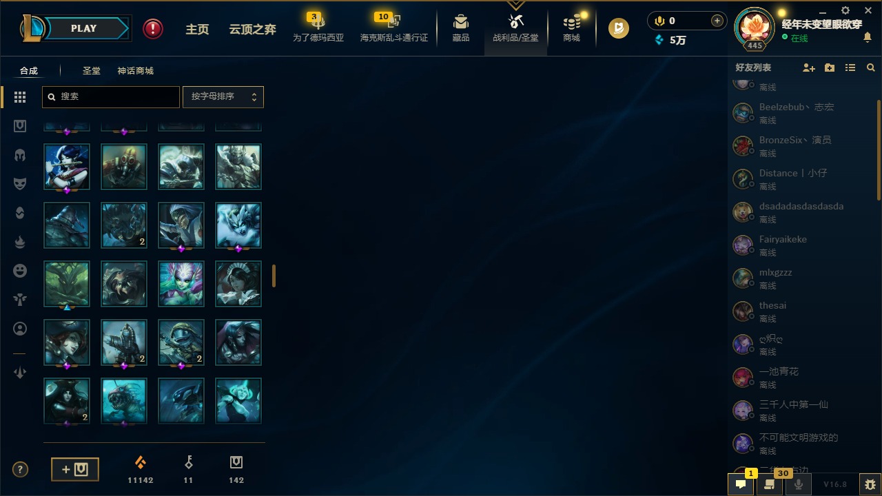 LOLQM430193英雄联盟账号详情图24
