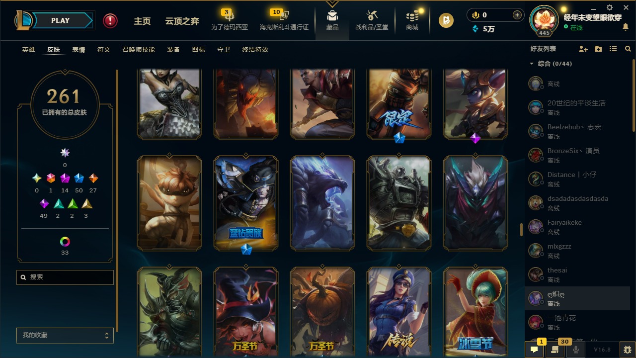 LOLQM430193英雄联盟账号详情图26