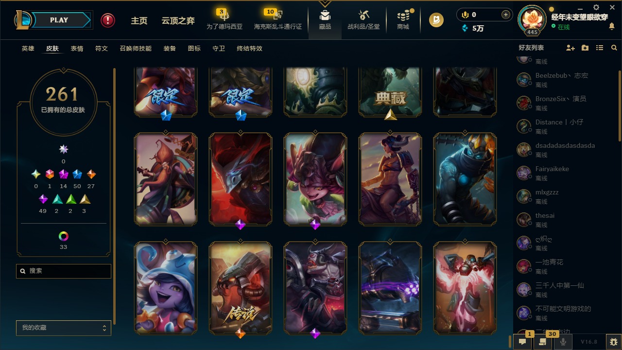 LOLQM430193英雄联盟账号详情图29