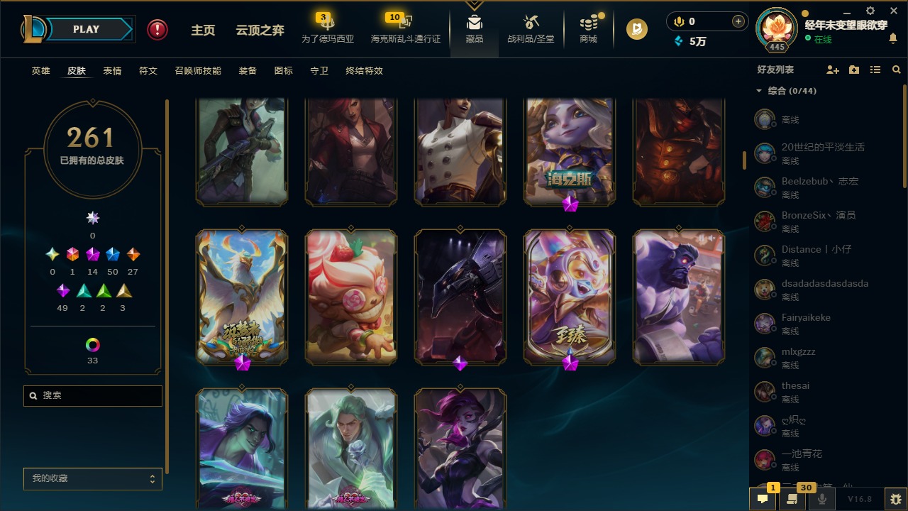 LOLQM430193英雄联盟账号详情图34