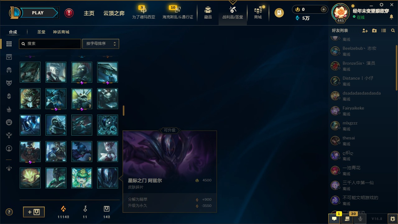 LOLQM430193英雄联盟账号详情图36