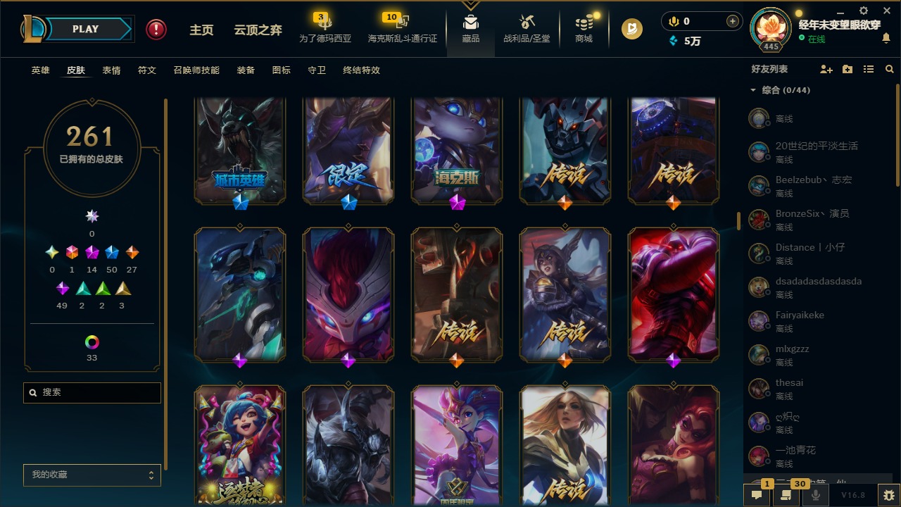 LOLQM430193英雄联盟账号详情图35