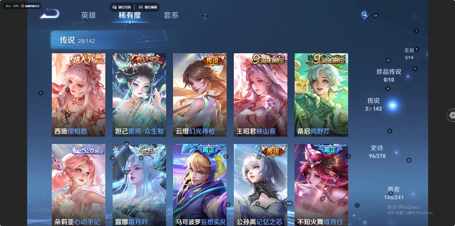 WZLX4337937王者荣耀账号详情图4
