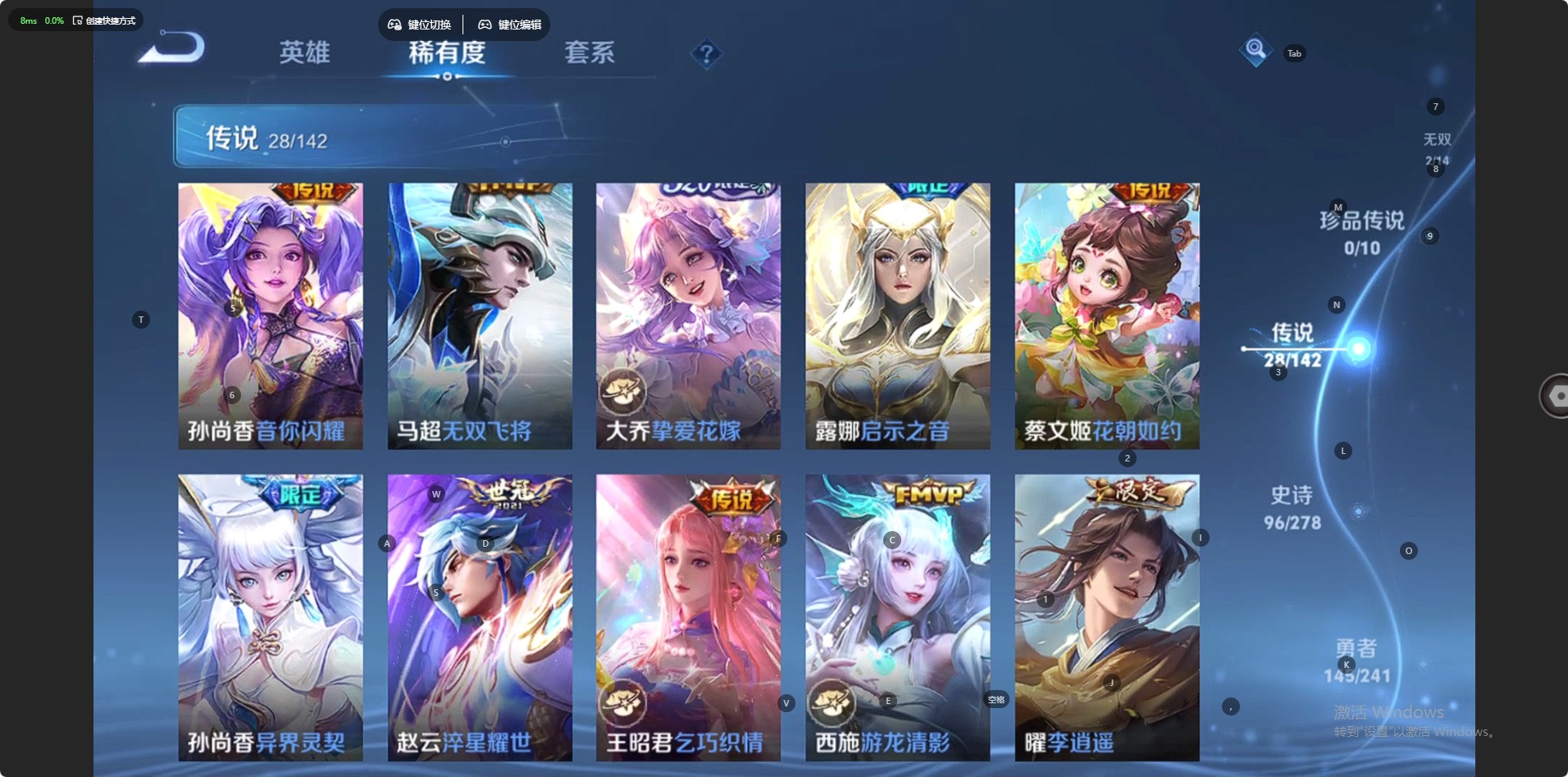 WZLX4337937王者荣耀账号详情图5