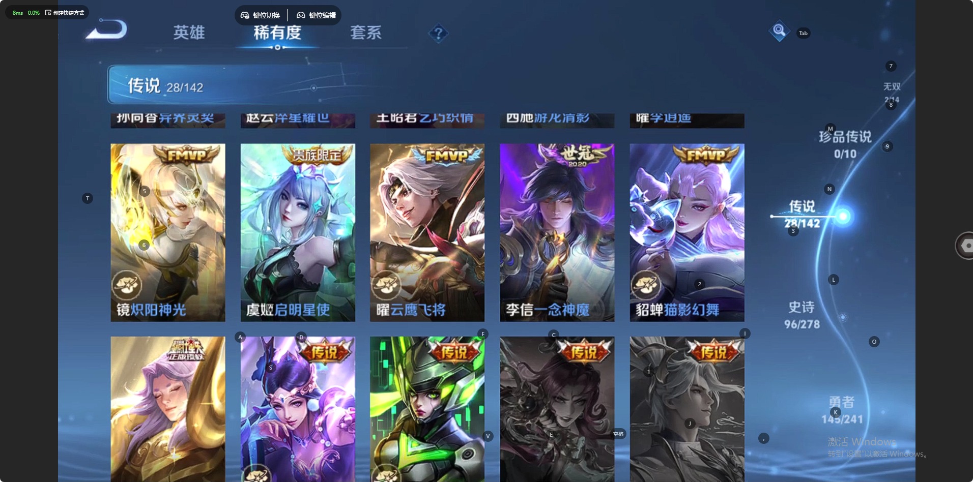 WZLX4337937王者荣耀账号详情图6