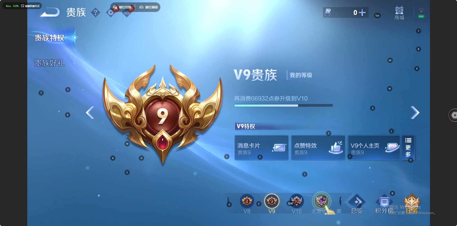 WZLX4337937王者荣耀账号详情图7