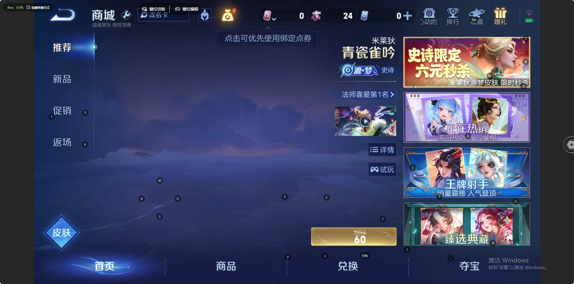 WZLX4337937王者荣耀账号详情图8