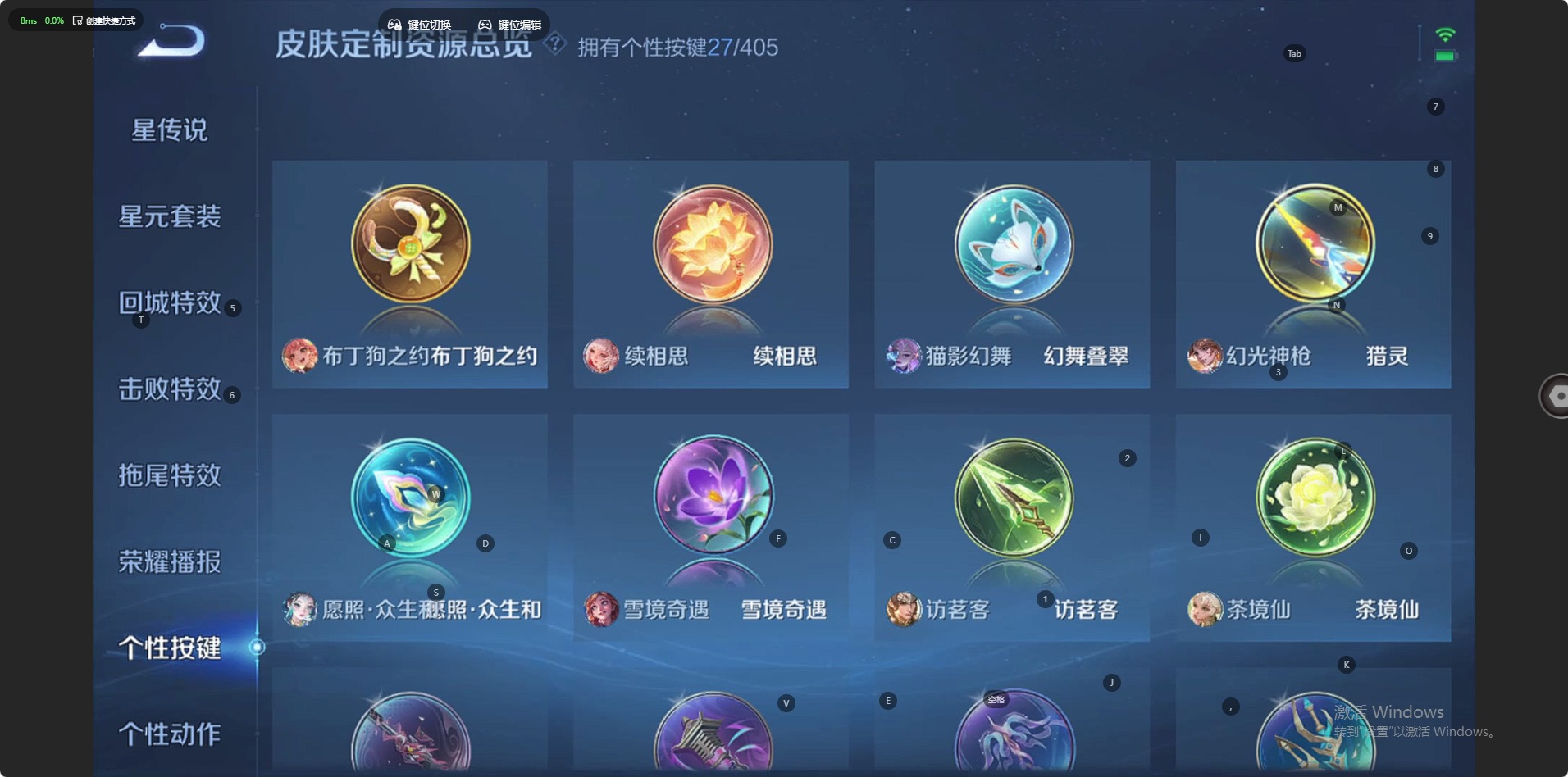 WZLX4337937王者荣耀账号详情图12