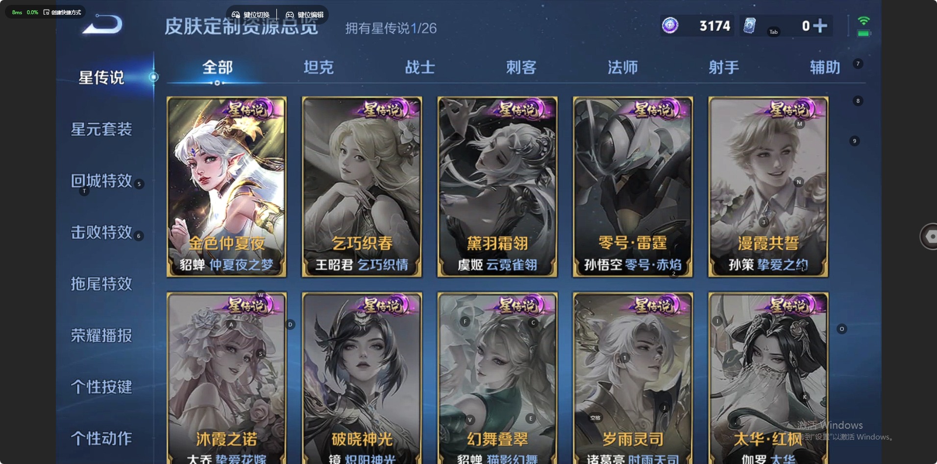 WZLX4337937王者荣耀账号详情图11