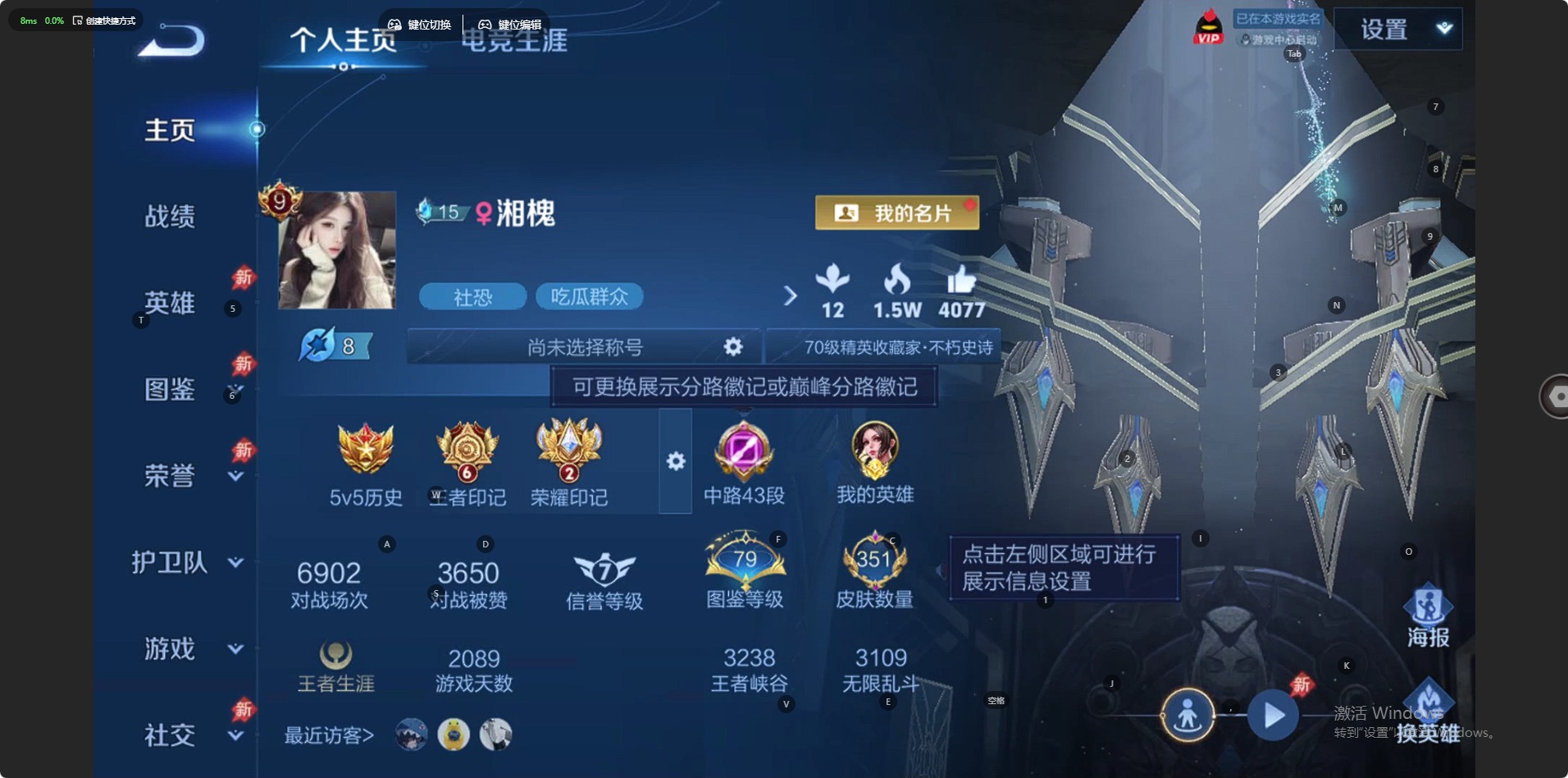WZLX4337937王者荣耀账号详情图13