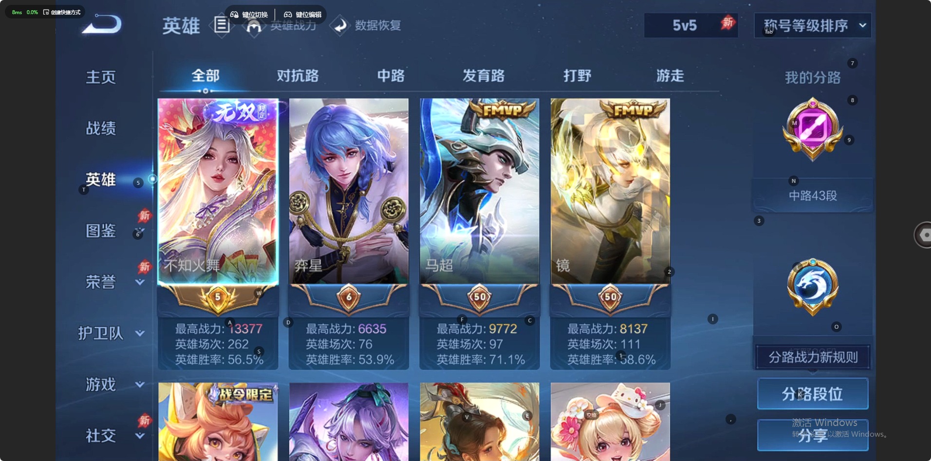 WZLX4337937王者荣耀账号详情图14